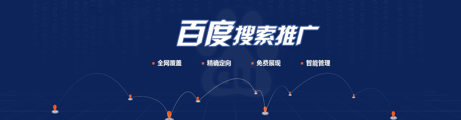 句容信息流投放